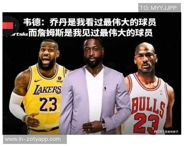 奥尼尔坦言自负但不愚蠢GOAT之争仅限于乔詹科三人之间